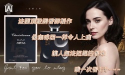 黑鴨香水